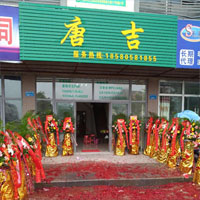   艷寶塑化（上海）有限公司