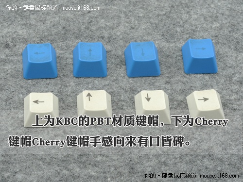 不同鍵帽四倍差價價值幾何?